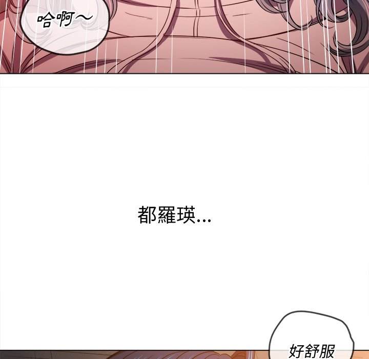 韩国漫画恶女勾勾缠韩漫_恶女勾勾缠-第98话在线免费阅读-韩国漫画-第41张图片