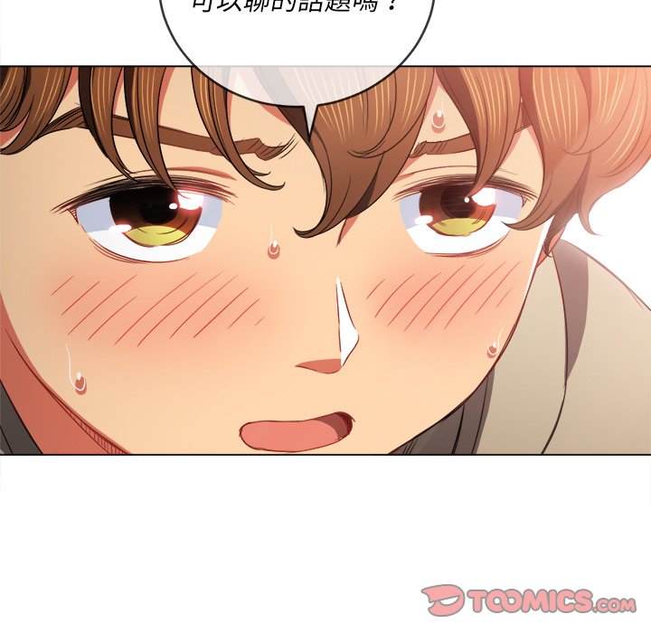 韩国漫画恶女勾勾缠韩漫_恶女勾勾缠-第67话在线免费阅读-韩国漫画-第50张图片