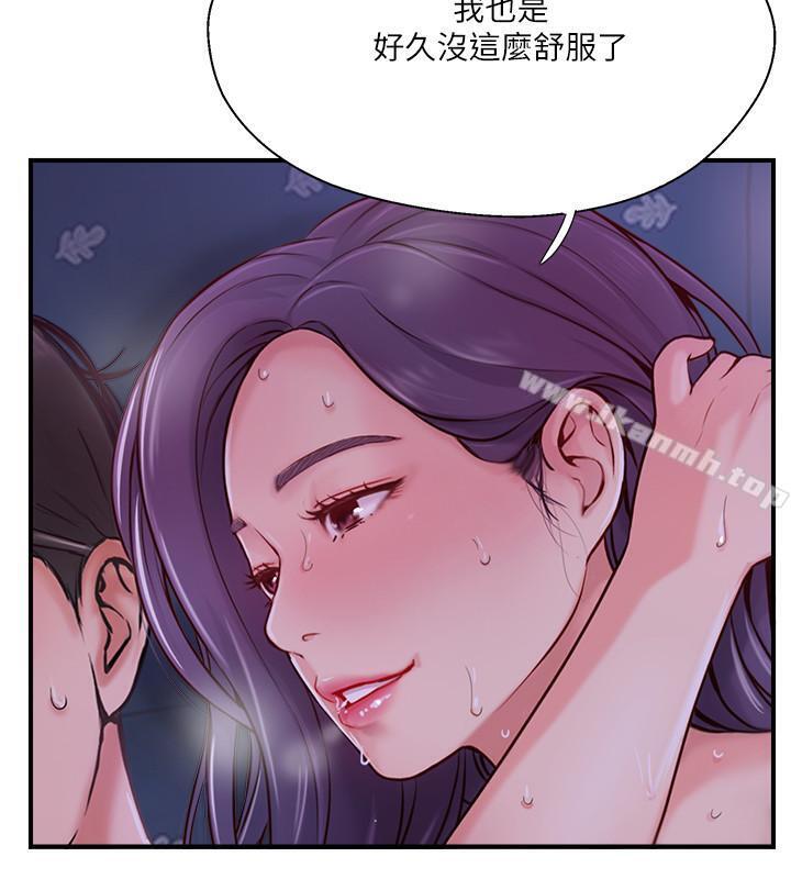 韩国漫画完美新伴侣韩漫_完美新伴侣-第11话-皮肤光滑细嫩的人妻在线免费阅读-韩国漫画-第13张图片
