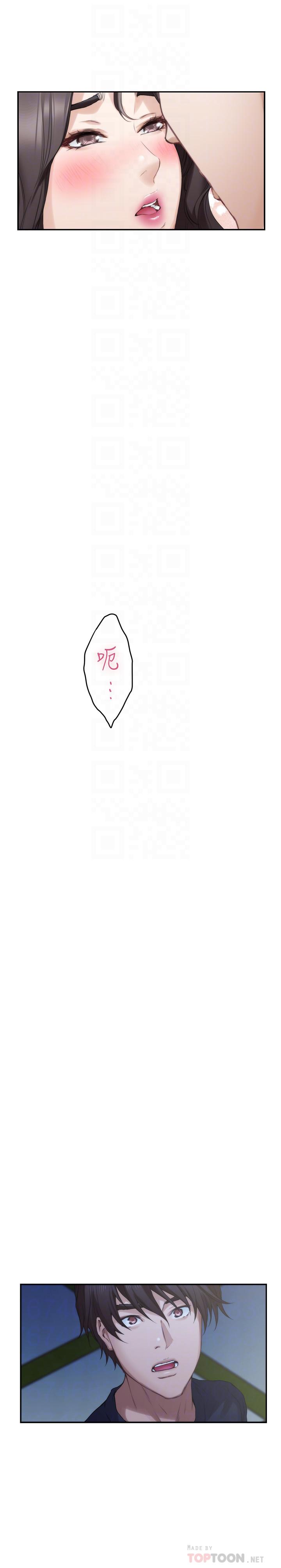 韩国漫画S-Mate韩漫_S-Mate-第88话-小桃，接受我吧在线免费阅读-韩国漫画-第10张图片