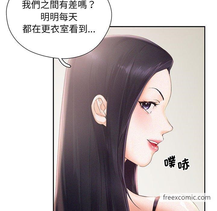 韩国漫画乘风高飞韩漫_乘风高飞-第1话在线免费阅读-韩国漫画-第93张图片