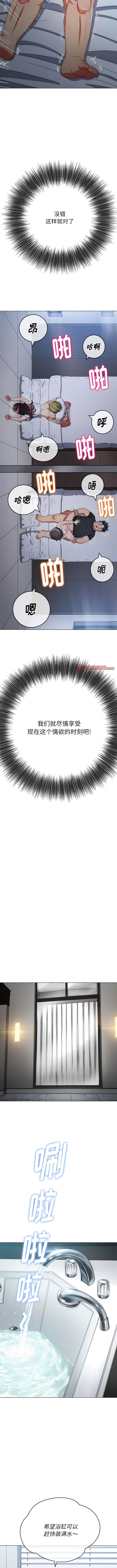 韩国漫画恶女勾勾缠韩漫_恶女勾勾缠-第157话在线免费阅读-韩国漫画-第6张图片