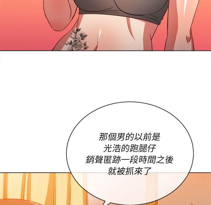 韩国漫画恶女勾勾缠韩漫_恶女勾勾缠-第86话在线免费阅读-韩国漫画-第52张图片