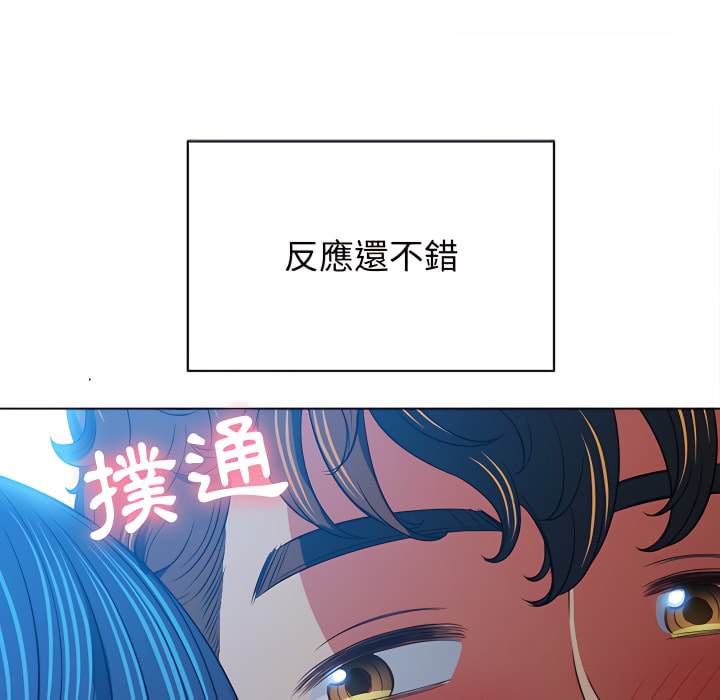 韩国漫画恶女勾勾缠韩漫_恶女勾勾缠-第103话在线免费阅读-韩国漫画-第29张图片