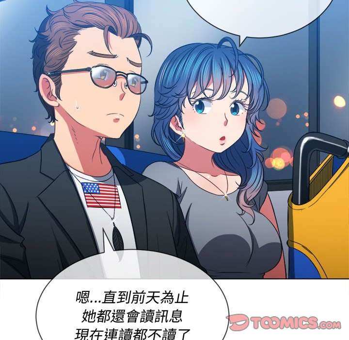 韩国漫画恶女勾勾缠韩漫_恶女勾勾缠-第73话在线免费阅读-韩国漫画-第102张图片