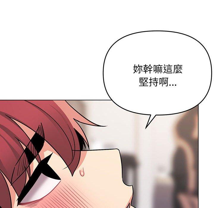 韩国漫画大学生活就从社团开始韩漫_大学生活就从社团开始-第72话在线免费阅读-韩国漫画-第81张图片