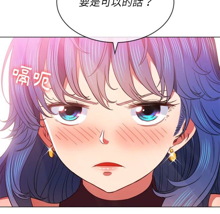 韩国漫画恶女勾勾缠韩漫_恶女勾勾缠-第67话在线免费阅读-韩国漫画-第66张图片