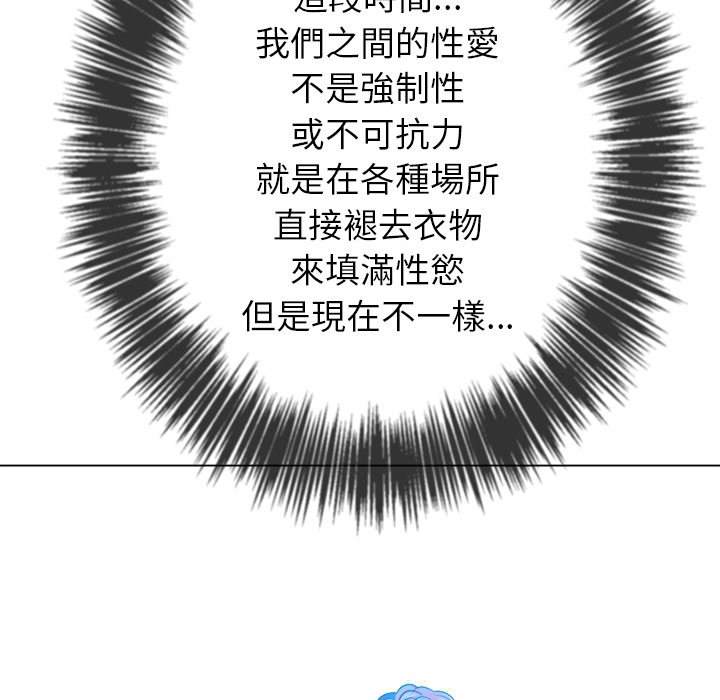 韩国漫画恶女勾勾缠韩漫_恶女勾勾缠-第71话在线免费阅读-韩国漫画-第130张图片