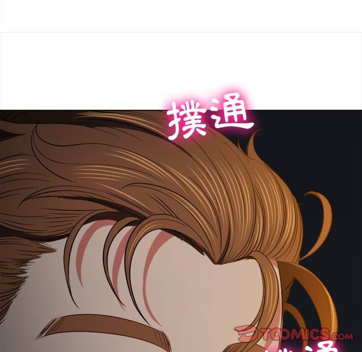 韩国漫画恶女勾勾缠韩漫_恶女勾勾缠-第80话在线免费阅读-韩国漫画-第102张图片