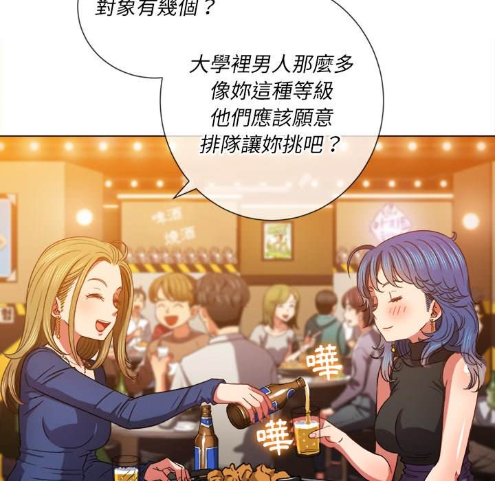 韩国漫画恶女勾勾缠韩漫_恶女勾勾缠-第64话在线免费阅读-韩国漫画-第106张图片