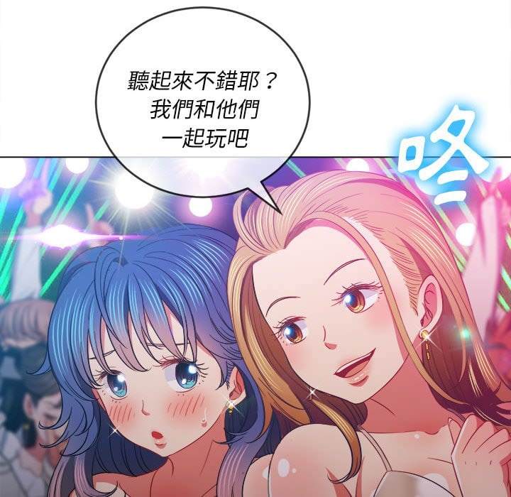 韩国漫画恶女勾勾缠韩漫_恶女勾勾缠-第74话在线免费阅读-韩国漫画-第104张图片
