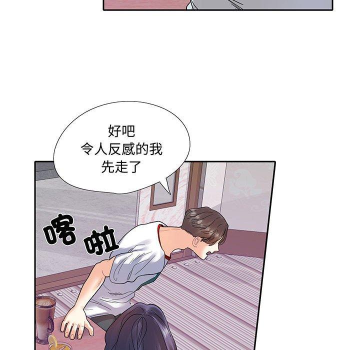 韩国漫画患得患失的爱恋韩漫_患得患失的爱恋-第12话在线免费阅读-韩国漫画-第64张图片