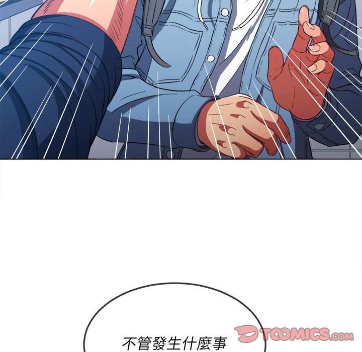 韩国漫画恶女勾勾缠韩漫_恶女勾勾缠-第73话在线免费阅读-韩国漫画-第75张图片