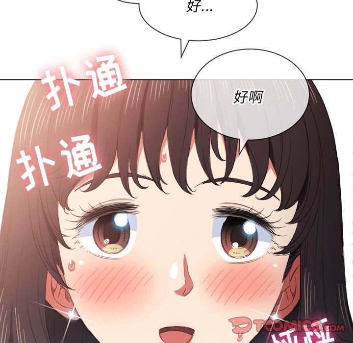 韩国漫画恶女勾勾缠韩漫_恶女勾勾缠-第39话在线免费阅读-韩国漫画-第123张图片