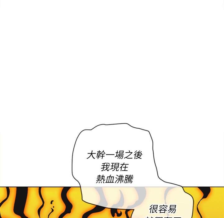 韩国漫画恶女勾勾缠韩漫_恶女勾勾缠-第92话在线免费阅读-韩国漫画-第64张图片