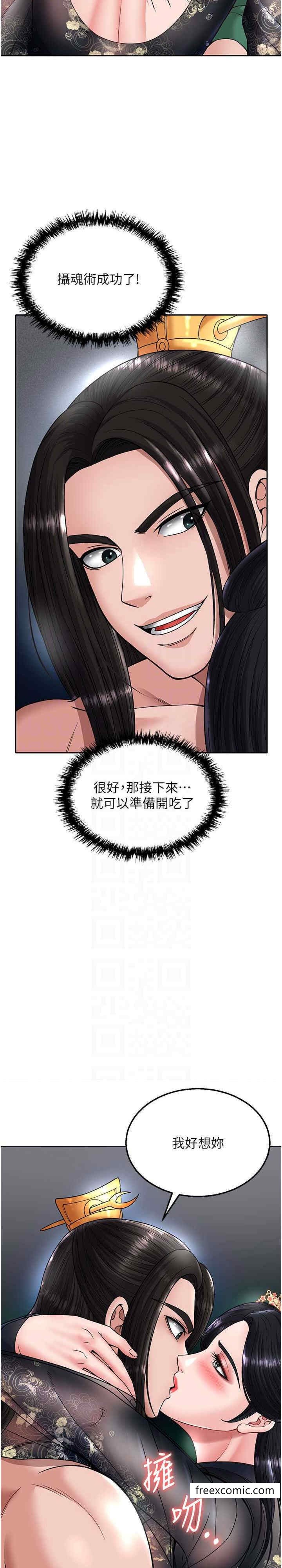 韩国漫画色雕英雄传：一捅天下韩漫_色雕英雄传：一捅天下-第21话-我们是母子…不可以在线免费阅读-韩国漫画-第10张图片