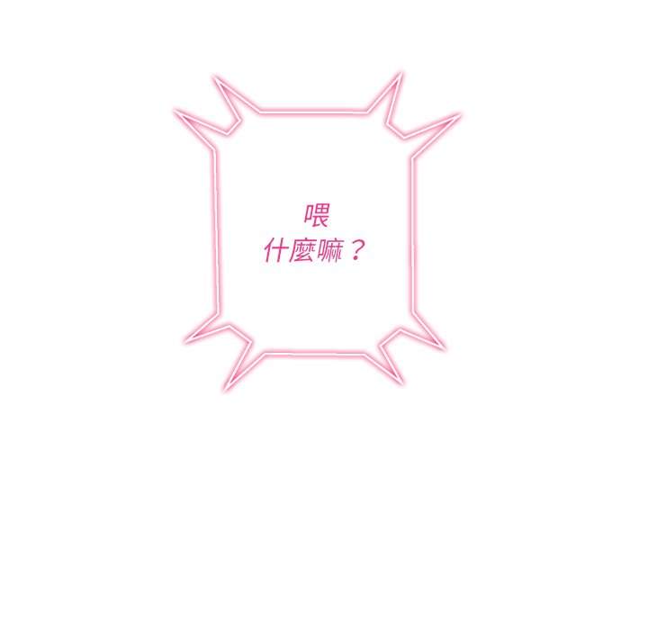 韩国漫画恶女勾勾缠韩漫_恶女勾勾缠-第65话在线免费阅读-韩国漫画-第94张图片