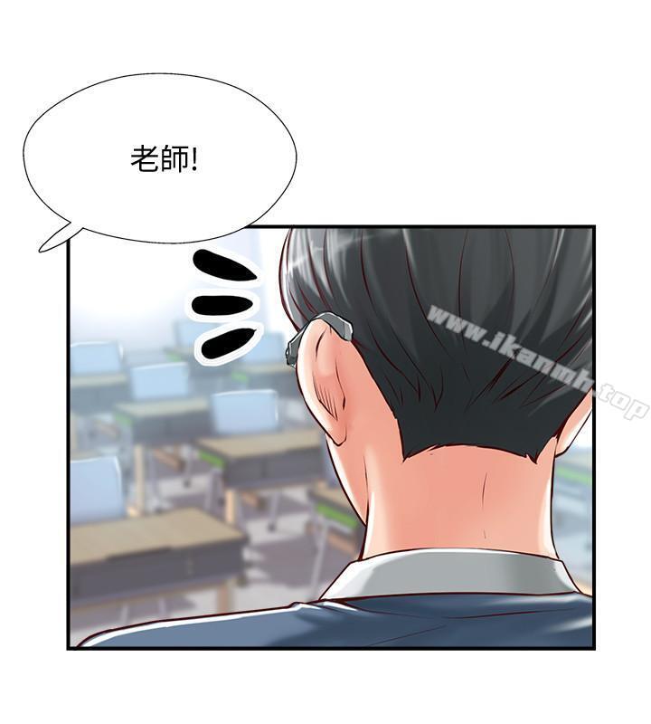 韩国漫画完美新伴侣韩漫_完美新伴侣-第6话-我想深入了解老师在线免费阅读-韩国漫画-第28张图片