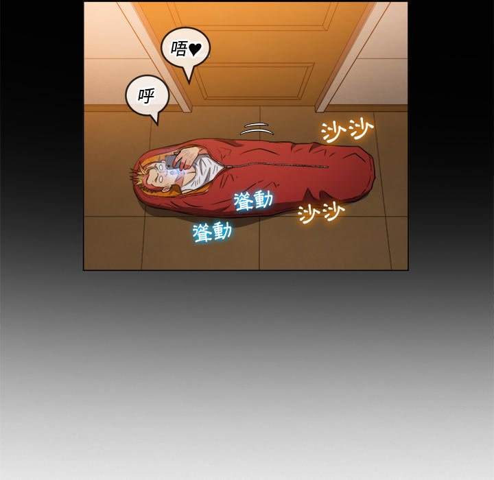 韩国漫画恶女勾勾缠韩漫_恶女勾勾缠-第91话在线免费阅读-韩国漫画-第140张图片