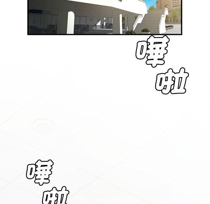 韩国漫画菜鸟教练的逆袭韩漫_菜鸟教练的逆袭-第4话在线免费阅读-韩国漫画-第110张图片