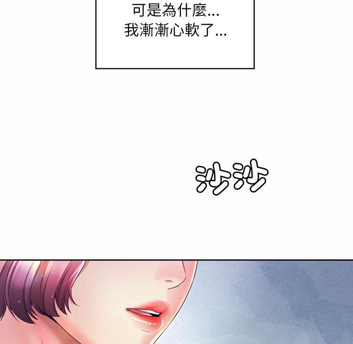 韩国漫画上班也要谈恋爱韩漫_上班也要谈恋爱-第9话在线免费阅读-韩国漫画-第27张图片