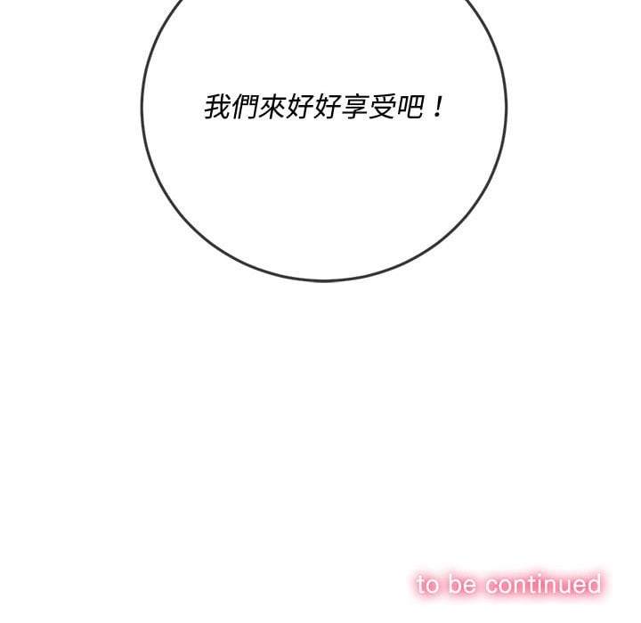 韩国漫画恶女勾勾缠韩漫_恶女勾勾缠-第74话在线免费阅读-韩国漫画-第138张图片