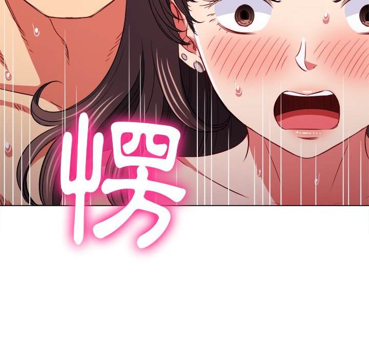 韩国漫画恶女勾勾缠韩漫_恶女勾勾缠-第87话在线免费阅读-韩国漫画-第86张图片