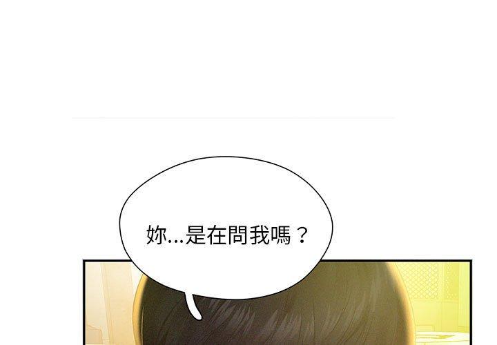 韩国漫画乘风高飞韩漫_乘风高飞-第2话在线免费阅读-韩国漫画-第1张图片