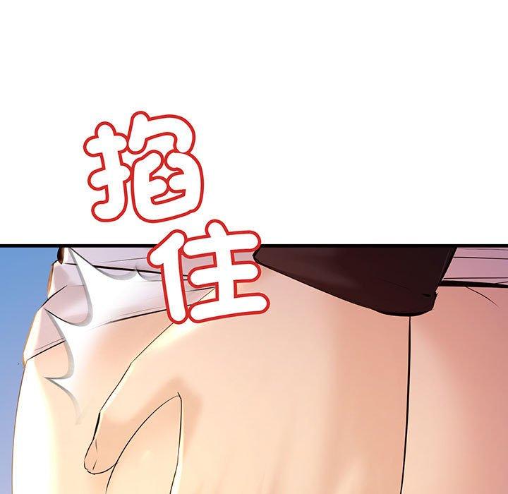 韩国漫画走味的初恋韩漫_走味的初恋-第13话在线免费阅读-韩国漫画-第31张图片