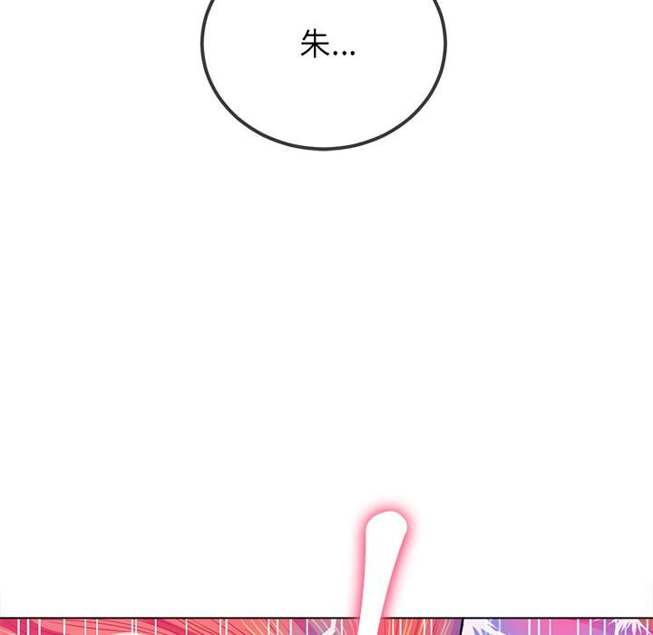 韩国漫画恶女勾勾缠韩漫_恶女勾勾缠-第77话在线免费阅读-韩国漫画-第8张图片