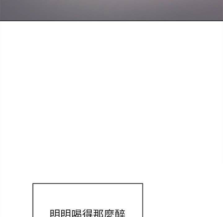 韩国漫画恶女勾勾缠韩漫_恶女勾勾缠-第68话在线免费阅读-韩国漫画-第11张图片