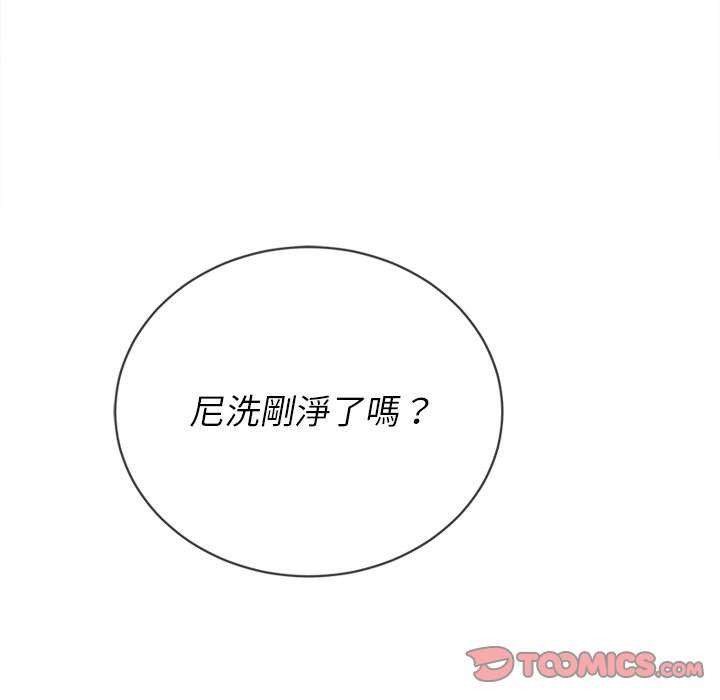 韩国漫画恶女勾勾缠韩漫_恶女勾勾缠-第67话在线免费阅读-韩国漫画-第92张图片