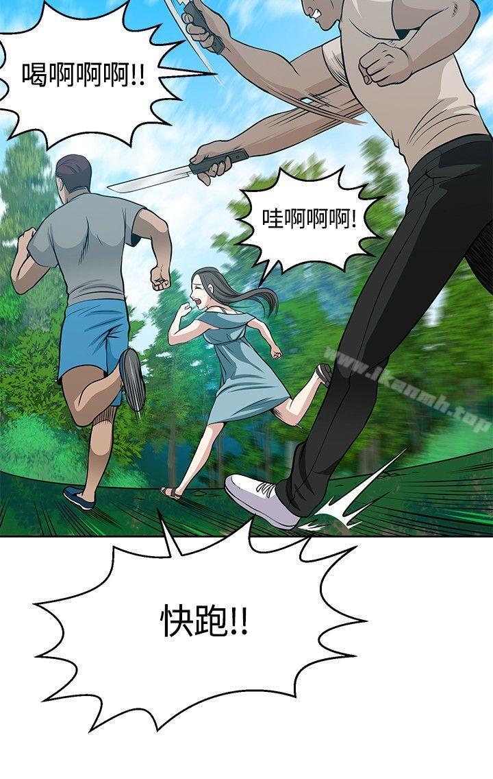 韩国漫画要交换吗?韩漫_要交换吗?-第11话在线免费阅读-韩国漫画-第22张图片