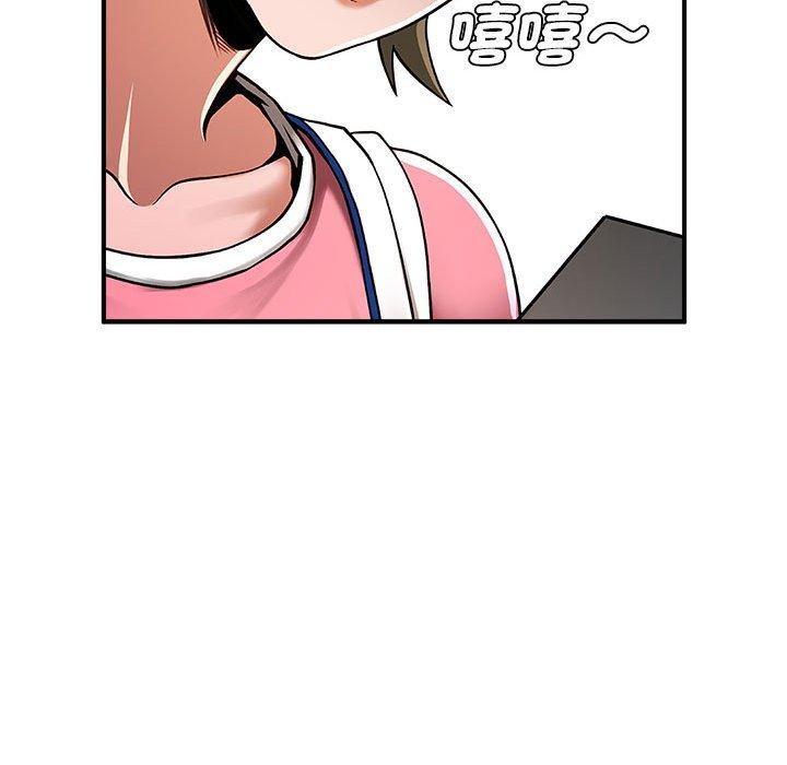 韩国漫画菜鸟教练的逆袭韩漫_菜鸟教练的逆袭-第3话在线免费阅读-韩国漫画-第115张图片