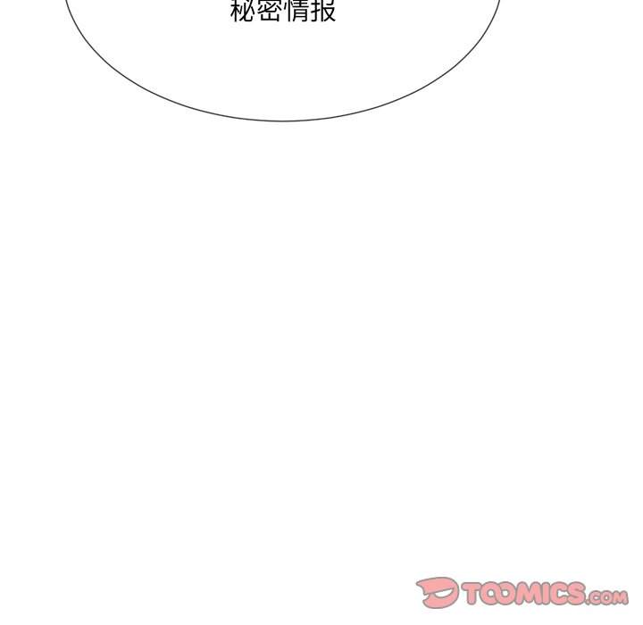 韩国漫画恶女勾勾缠韩漫_恶女勾勾缠-第39话在线免费阅读-韩国漫画-第33张图片