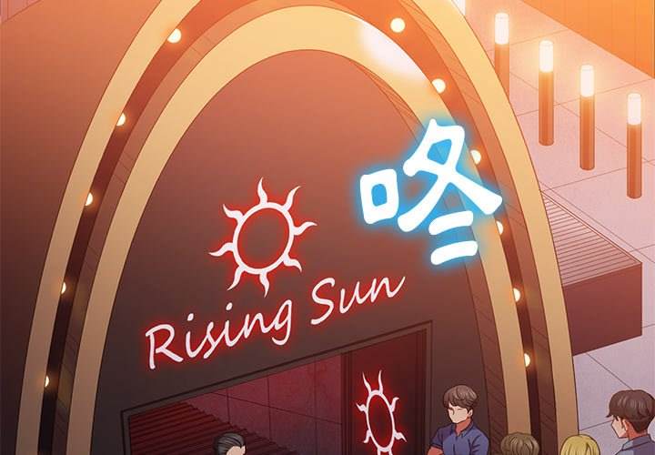 韩国漫画恶女勾勾缠韩漫_恶女勾勾缠-第100话在线免费阅读-韩国漫画-第4张图片