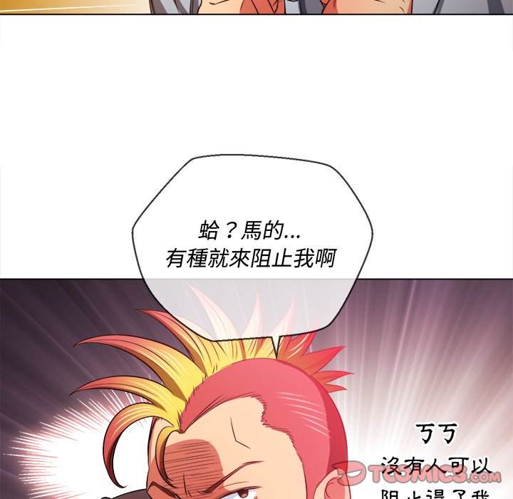 韩国漫画恶女勾勾缠韩漫_恶女勾勾缠-第87话在线免费阅读-韩国漫画-第111张图片