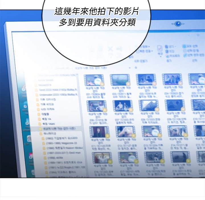 韩国漫画恶女勾勾缠韩漫_恶女勾勾缠-第96话在线免费阅读-韩国漫画-第9张图片