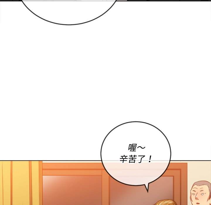 韩国漫画恶女勾勾缠韩漫_恶女勾勾缠-第88话在线免费阅读-韩国漫画-第130张图片