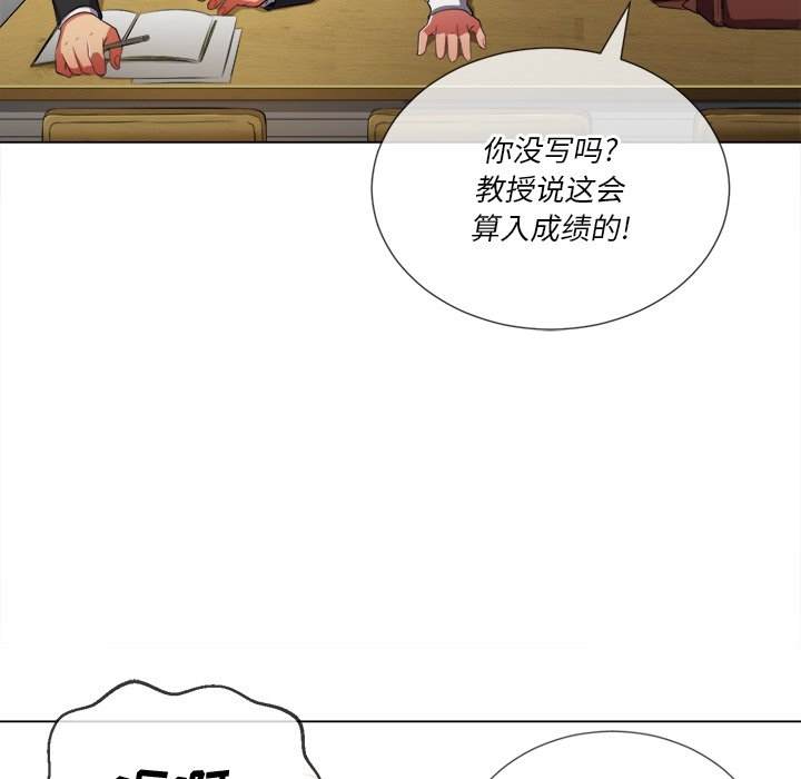 韩国漫画恶女勾勾缠韩漫_恶女勾勾缠-第34话在线免费阅读-韩国漫画-第59张图片