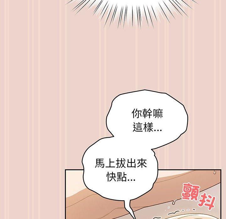 韩国漫画请把女儿交给我韩漫_请把女儿交给我-第9话在线免费阅读-韩国漫画-第10张图片