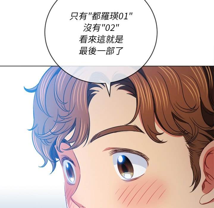 韩国漫画恶女勾勾缠韩漫_恶女勾勾缠-第101话在线免费阅读-韩国漫画-第68张图片