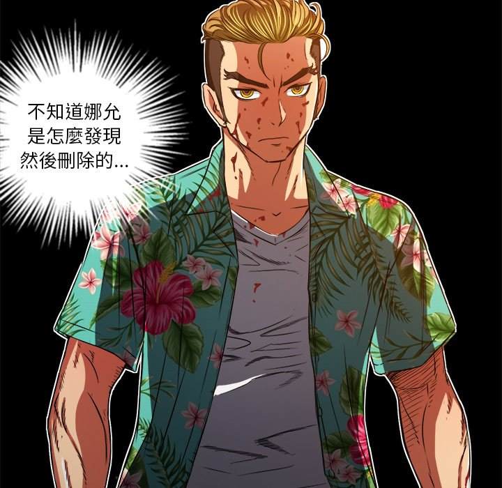 韩国漫画恶女勾勾缠韩漫_恶女勾勾缠-第91话在线免费阅读-韩国漫画-第143张图片