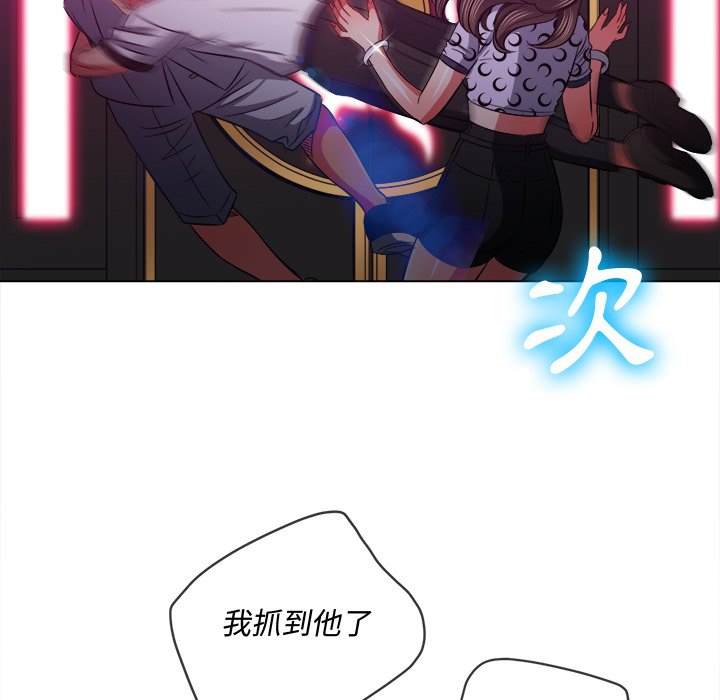 韩国漫画恶女勾勾缠韩漫_恶女勾勾缠-第85话在线免费阅读-韩国漫画-第79张图片