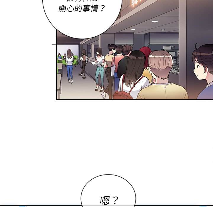 韩国漫画恶女勾勾缠韩漫_恶女勾勾缠-第61话在线免费阅读-韩国漫画-第40张图片