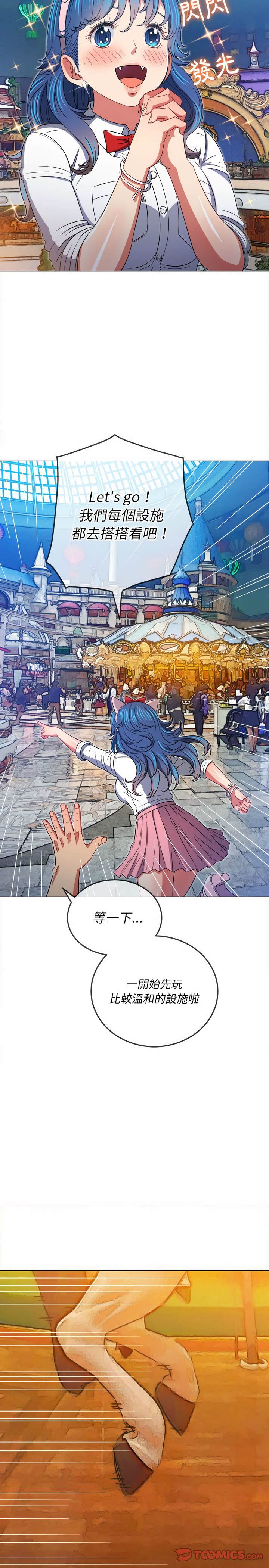 韩国漫画恶女勾勾缠韩漫_恶女勾勾缠-第118话在线免费阅读-韩国漫画-第17张图片