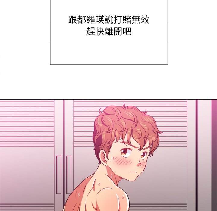 韩国漫画恶女勾勾缠韩漫_恶女勾勾缠-第67话在线免费阅读-韩国漫画-第112张图片