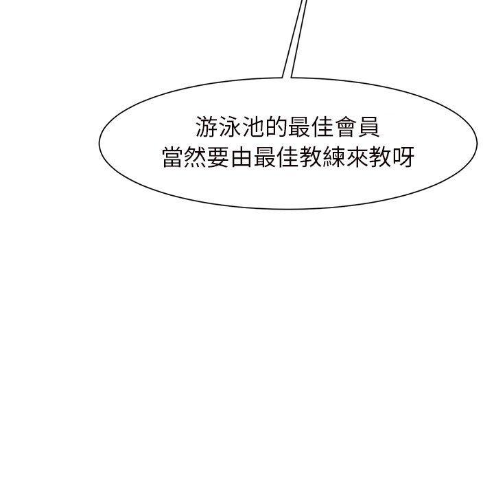 韩国漫画菜鸟教练的逆袭韩漫_菜鸟教练的逆袭-第3话在线免费阅读-韩国漫画-第61张图片