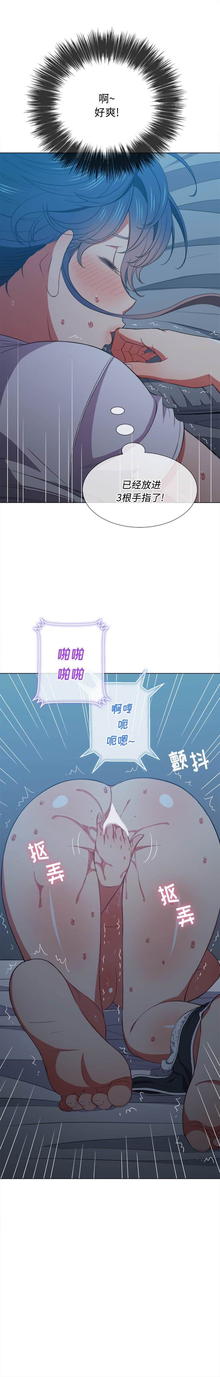 韩国漫画恶女勾勾缠韩漫_恶女勾勾缠-第42话在线免费阅读-韩国漫画-第13张图片