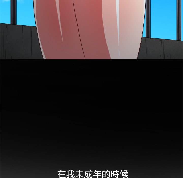 韩国漫画恶女勾勾缠韩漫_恶女勾勾缠-第88话在线免费阅读-韩国漫画-第63张图片